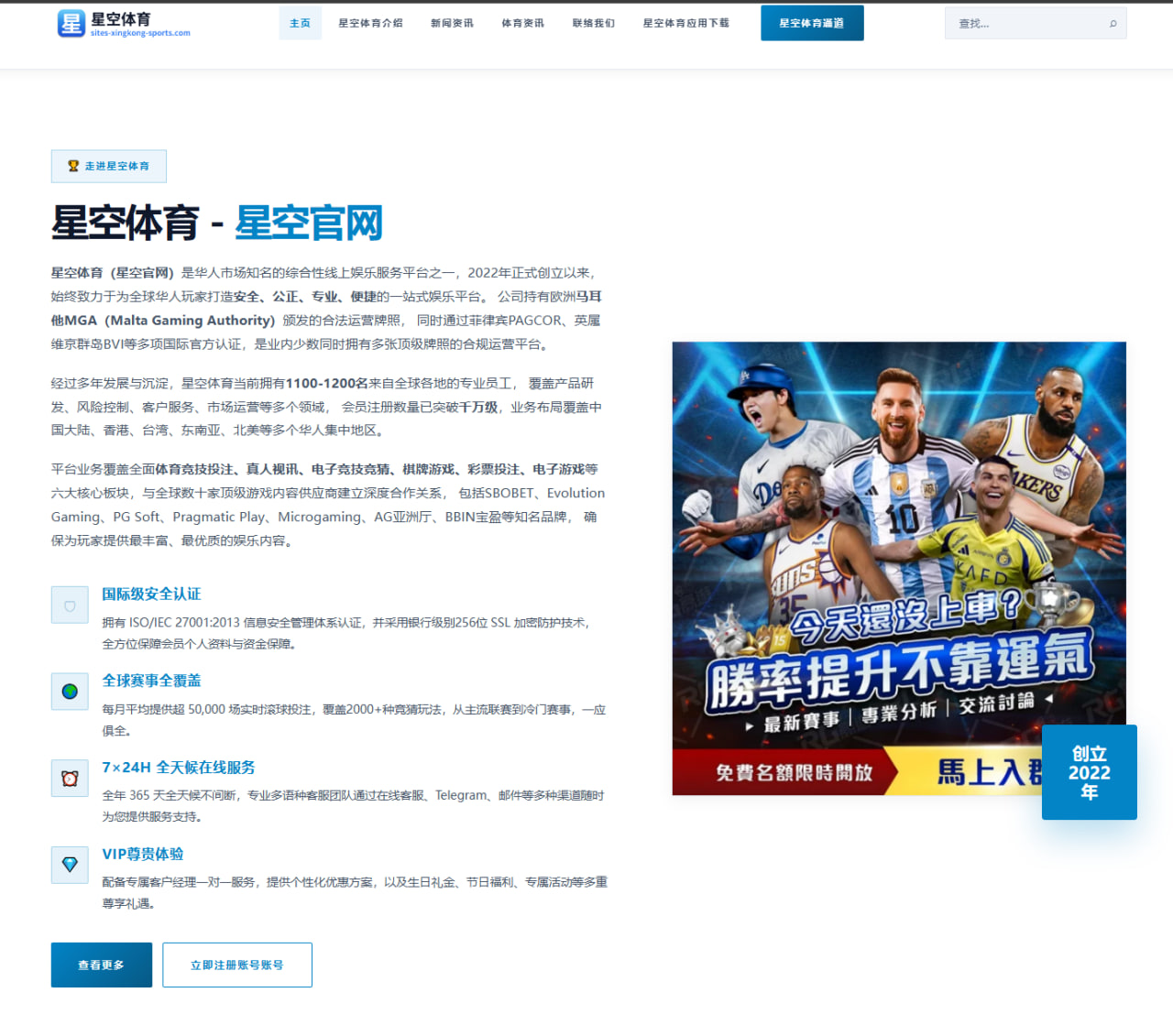 舍费尔美国公开赛开局强势与大满贯控场能力深度评估与战术解读